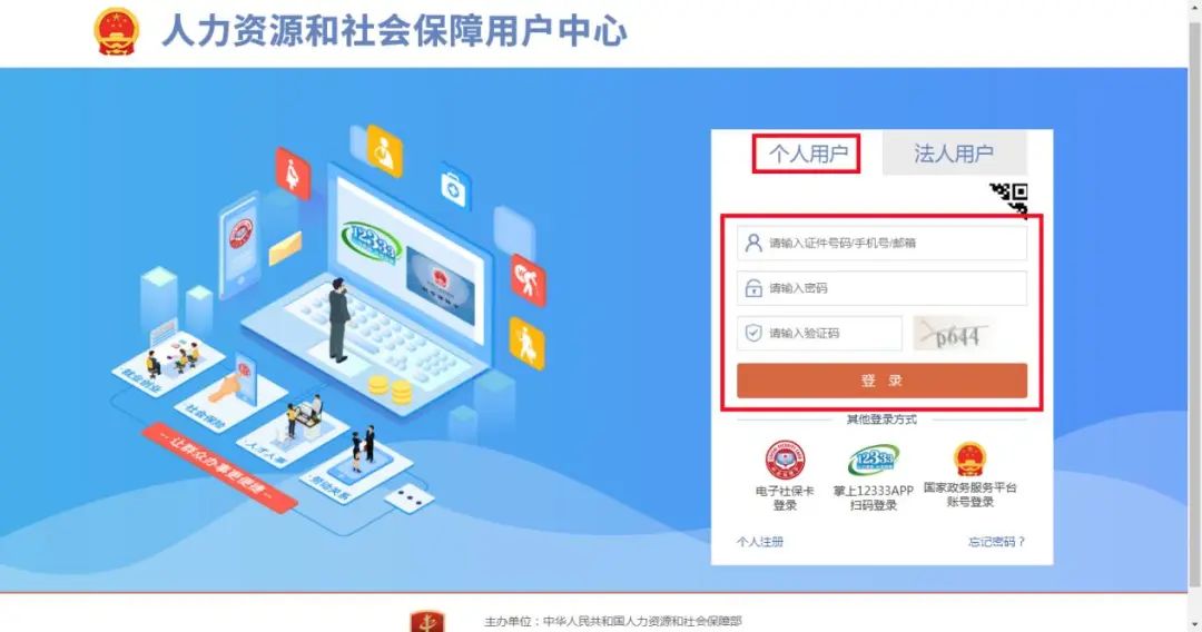 流动人员人事档案接收和转递须知,流动人员人事档案经办规范