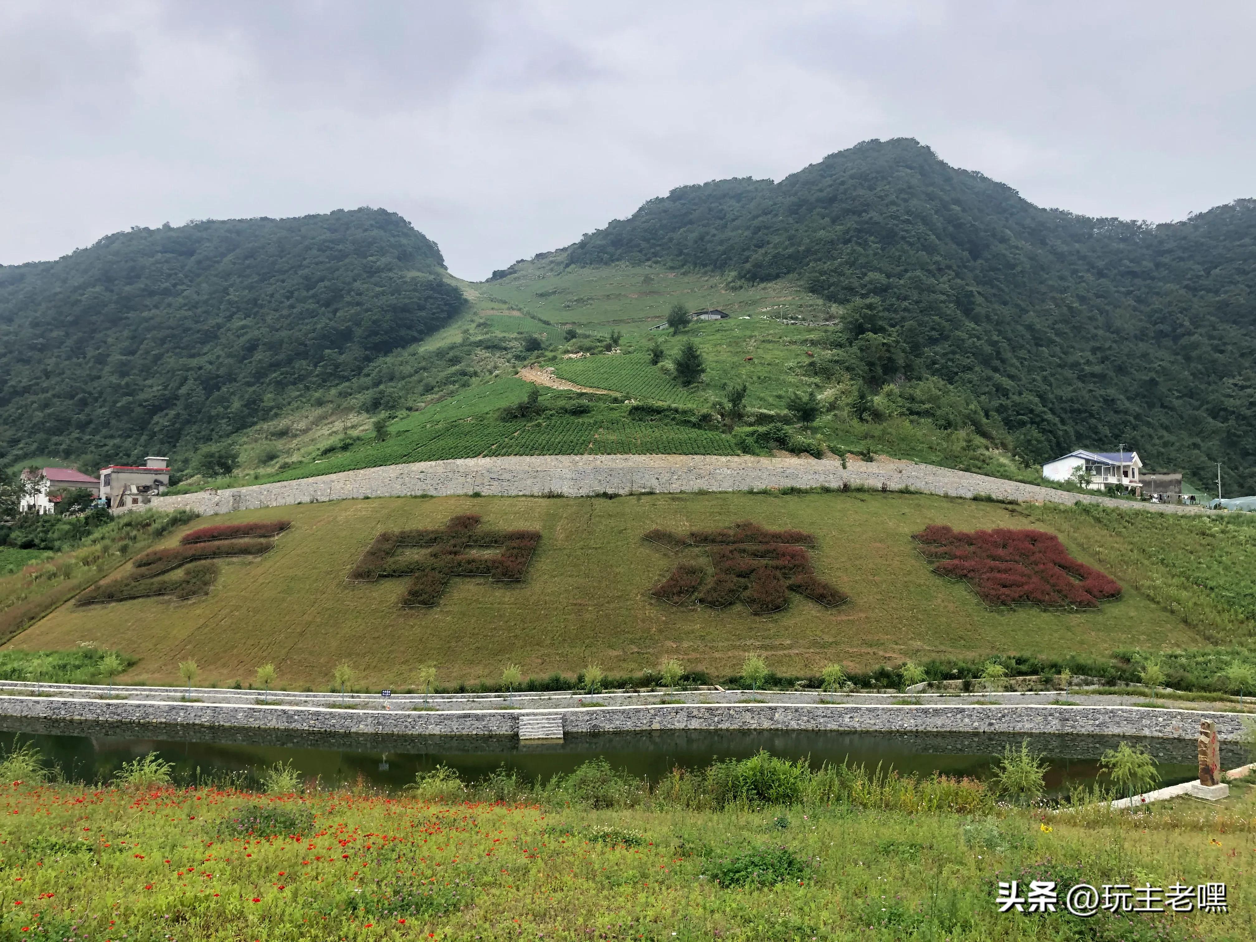 湖北恩施州鹤峰县避暑,天柱山农家乐包吃住避暑