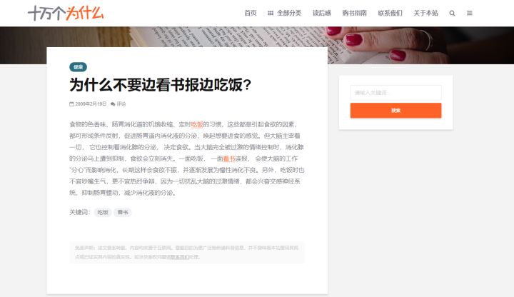 十大小众黑科技网站,分享6个超实用的免费黑科技网站