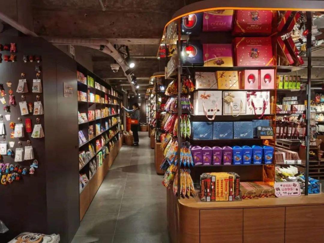 番茄口袋店,番茄口袋店铺