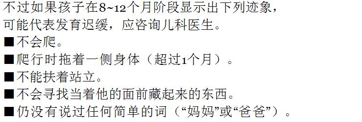 营养不良发育迟缓怎么办,宝宝发育迟缓营养不良不开口说话