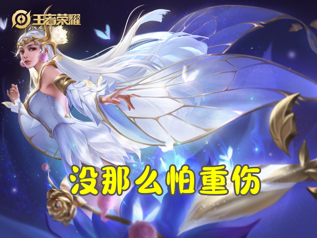 什么英雄可以克制弱化貂蝉,有控制有位移有护盾