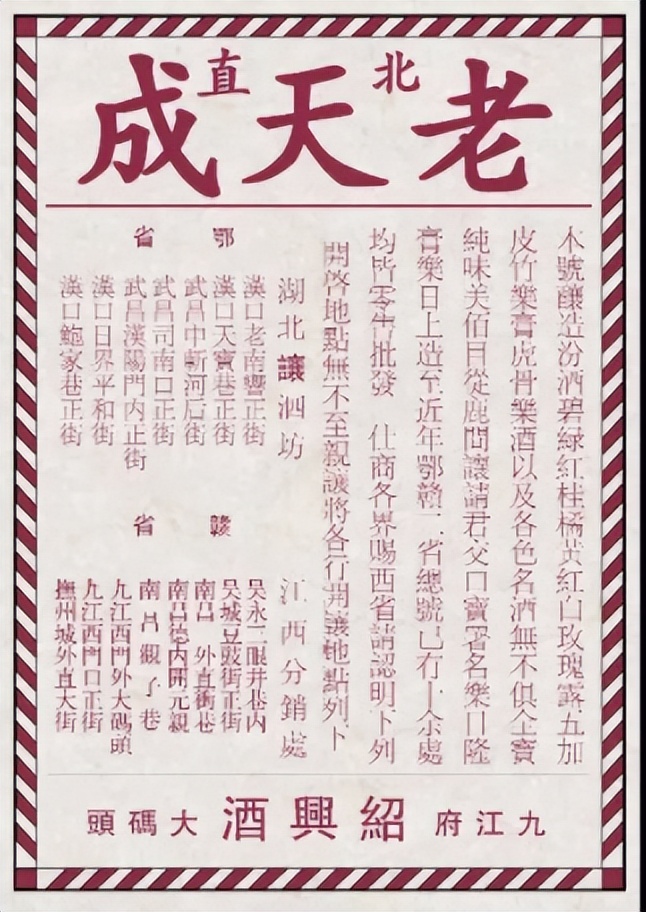 公认最好喝的口粮白酒品牌,白酒推荐好喝不贵口粮酒