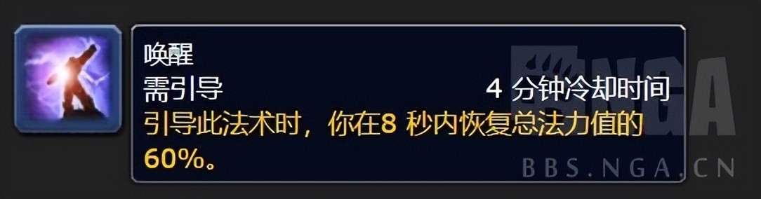 魔兽世界怀旧服WLK奥法基础指引,魔兽世界wlk奥法前期带什么装备