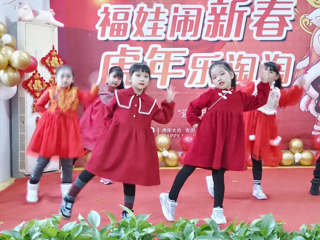 “福娃闹新春,虎年乐淘淘”——未来时光芝澜明仕幼儿园元旦活动