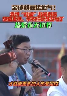 逗妹吐槽：天花板·来时王去时传奇！兹拉坦·伊布拉希莫维奇~