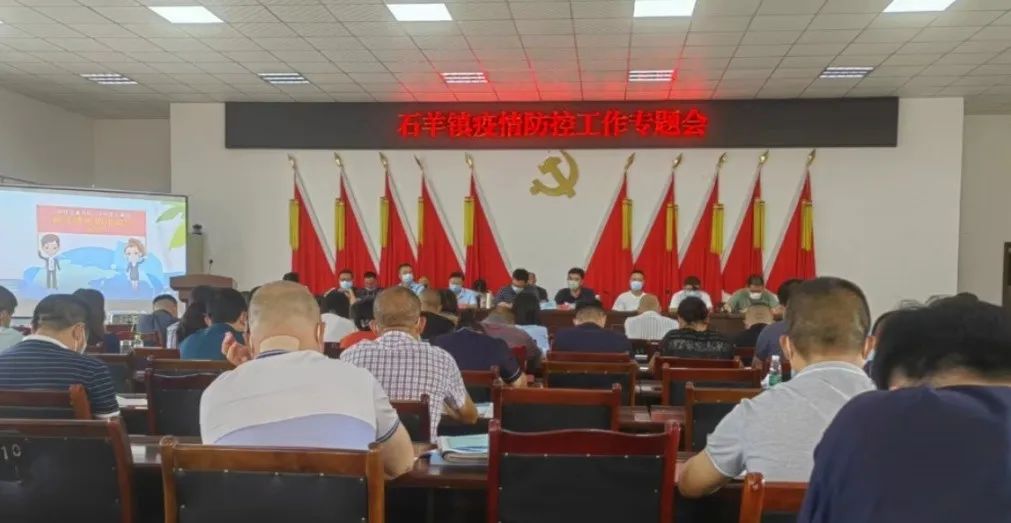 做好疫情防控都江堰在行动,压紧防控责任筑牢安全防线