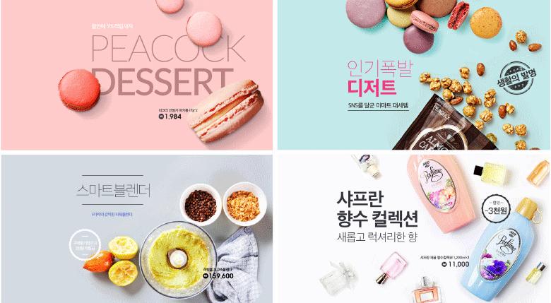 canva可画电商海报制作教程,零基础学习电商海报设计技巧