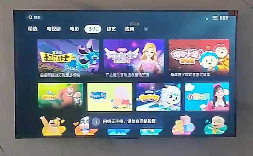 55英寸TCL雷鸟雀5“用力过猛”，2+32G到手才1499元，开机没广告