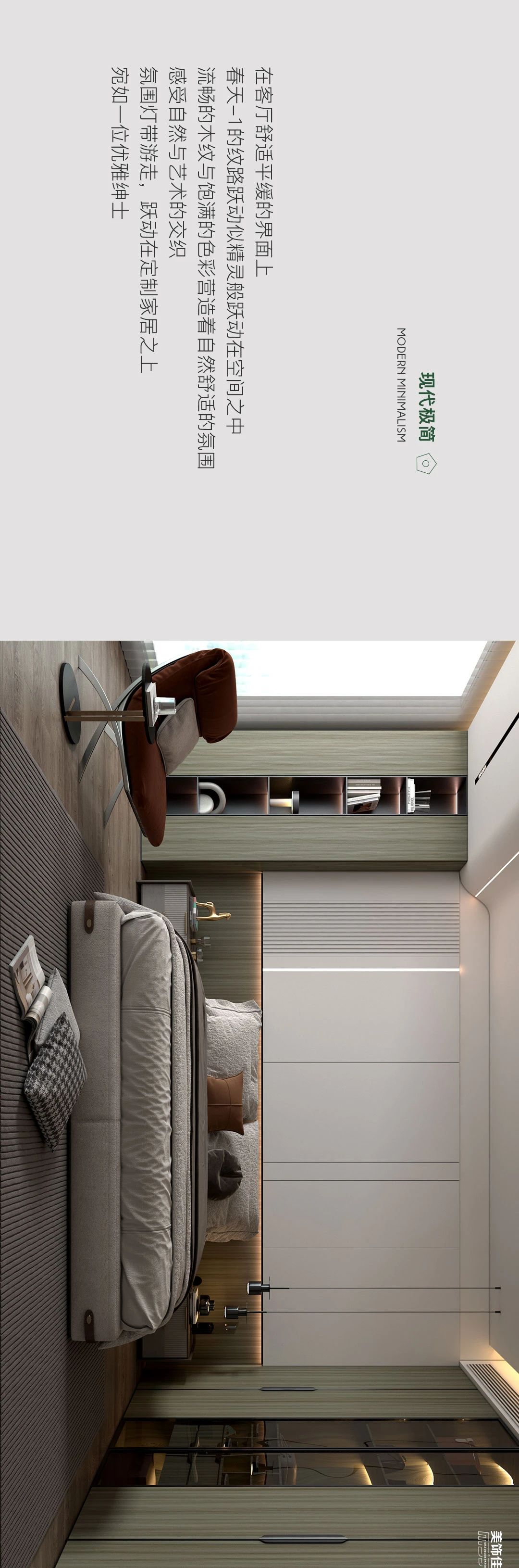 美饰佳装饰纸,美丽佳高端装饰纸