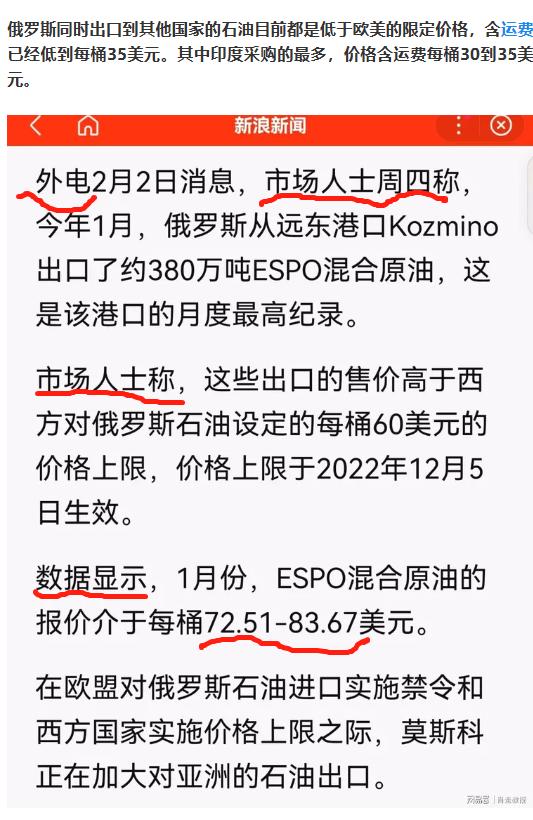 中国全部从俄罗斯进口石油可行吗,2022年4月还敢进口俄罗斯石油吗