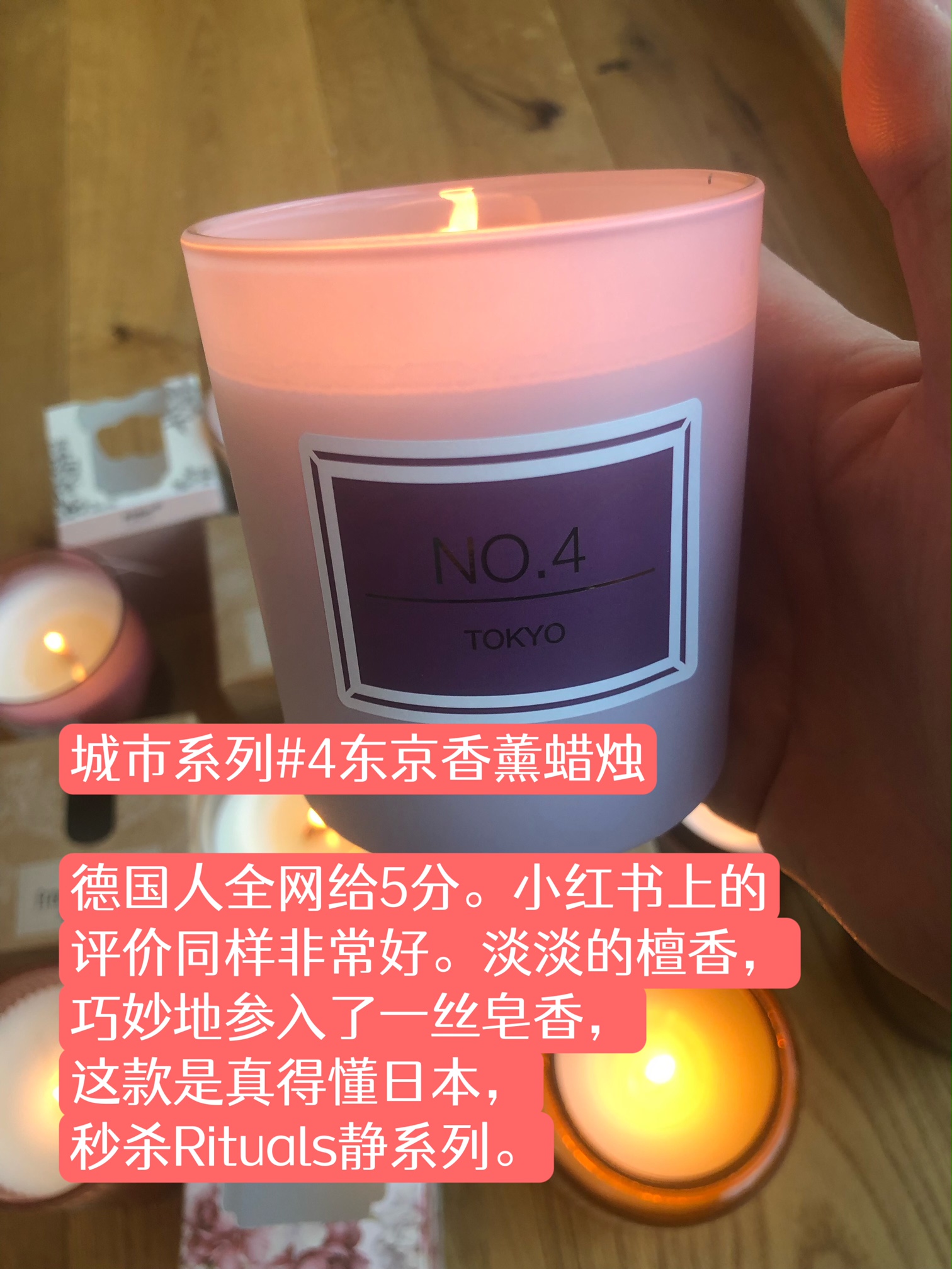 不用家里有矿，学生*党**白领族也能买得起的大牌欧洲香薰蜡烛