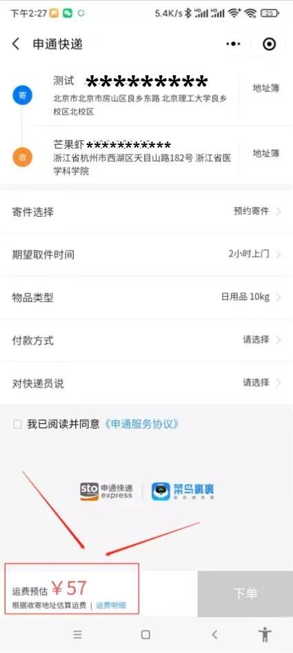 一个被忽略的工种,一个被忽视的电商