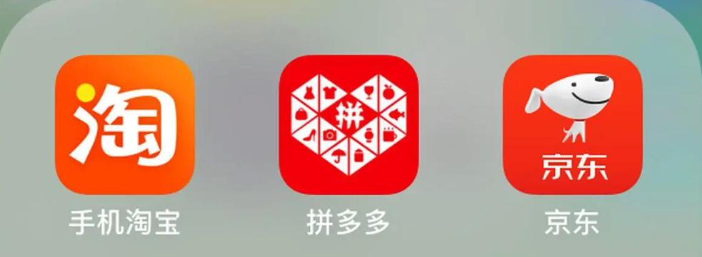 拼多多伪劣产品与淘宝对比,盘点淘宝抖音拼多多那些事