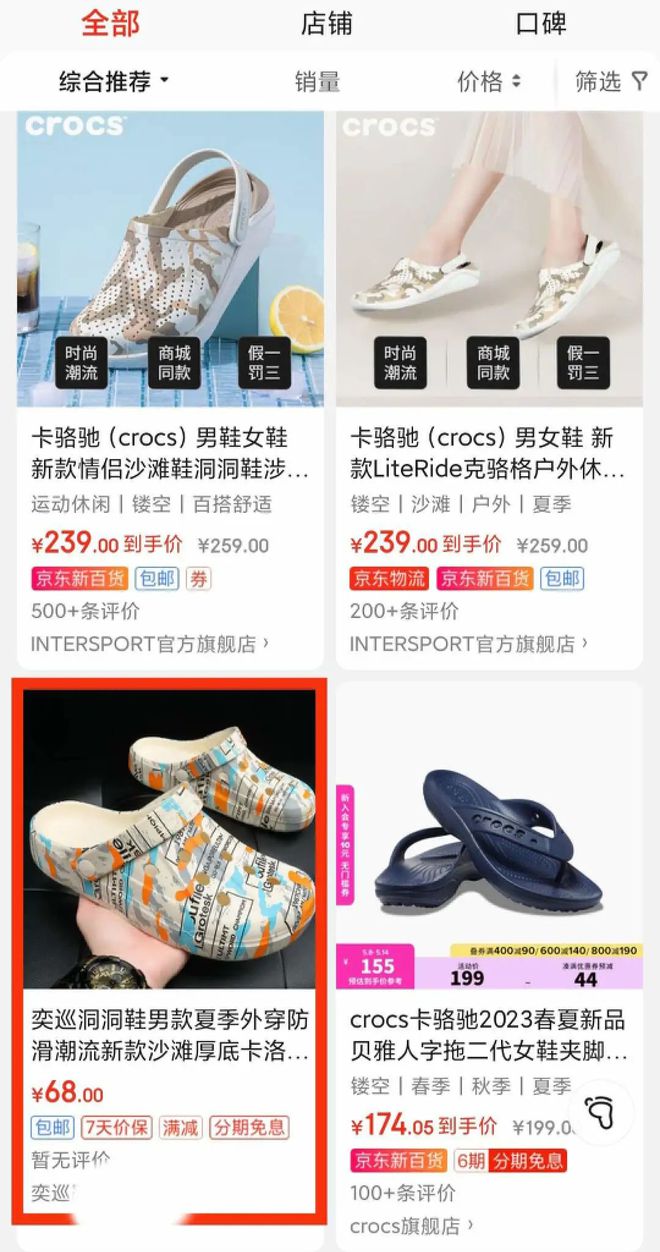 谁能带京东打胜仗?