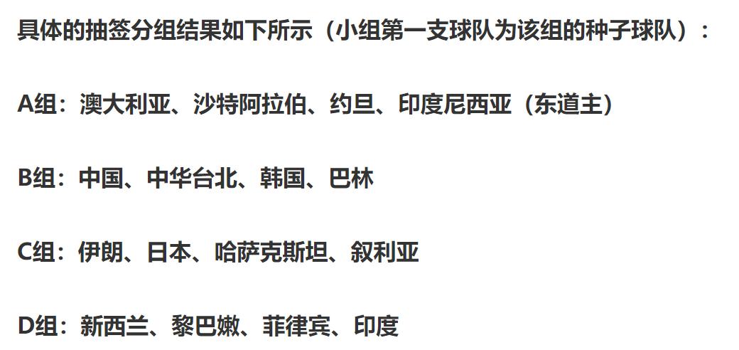 中国男篮最近一次夺冠,中国男篮冲队史第17冠