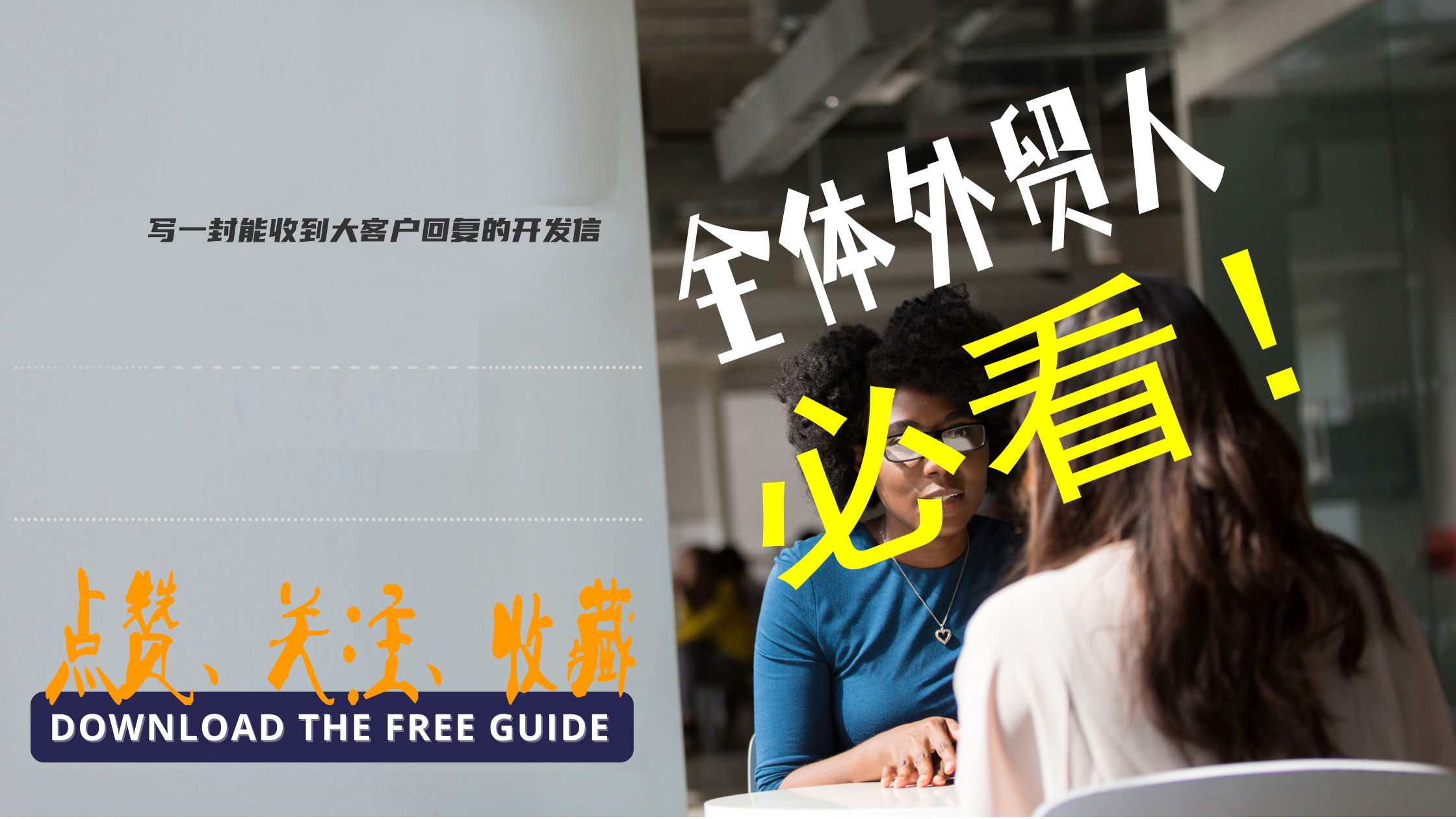 签下百万级合同 (签下百万合同如何利益最大化)