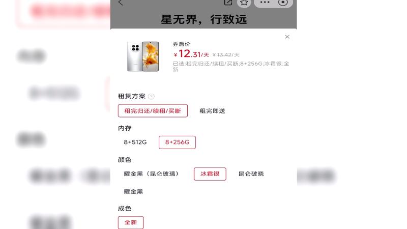 支付宝有送平板电脑的活动吗,支付宝领平板电脑是真的吗