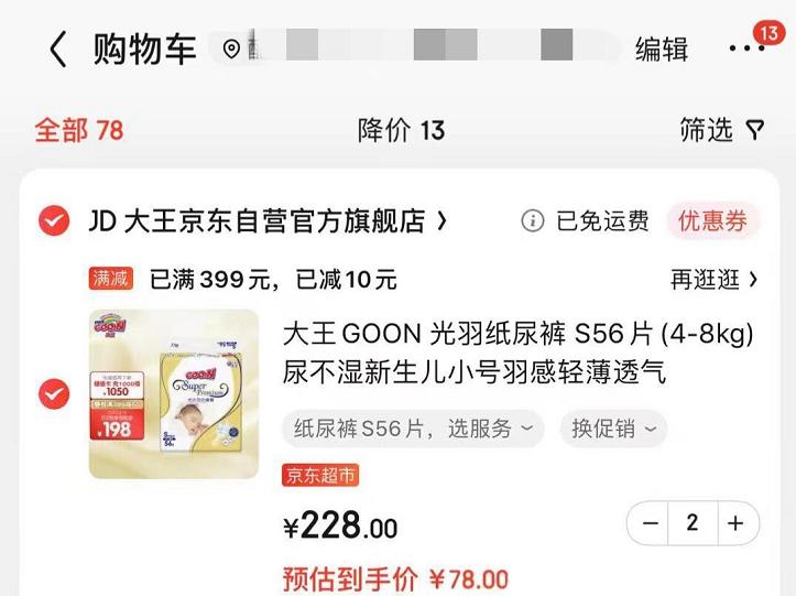 母婴券怎么领,母婴店怎么领取免费券