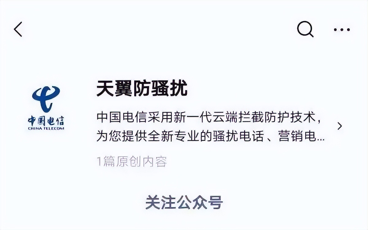 预防诈骗如何拦截境外涉诈电话,怀疑是境外诈骗电话怎么举报