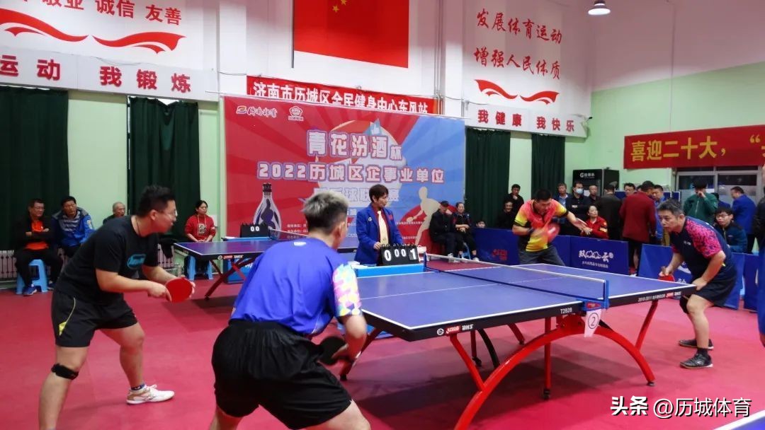 2023景德镇青花汾酒杯篮球赛,历下区汾酒杯乒乓球赛