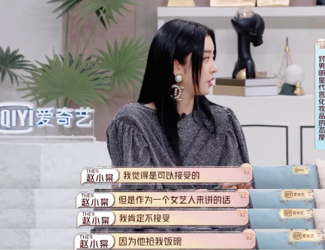 胡茬红唇，救命，代言化妆品的男明星太吓人了