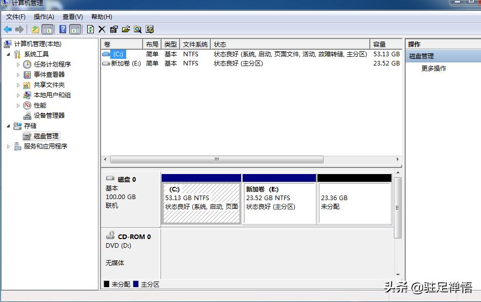 windowsc盘如何扩容,windows技巧