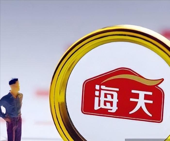 海天酱油市值蒸发了5000亿真的吗,海天味巅峰市值