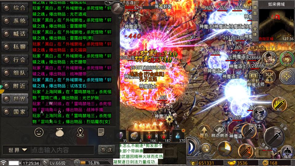 热血传奇退位原因,热血传奇神豪排行榜前十名