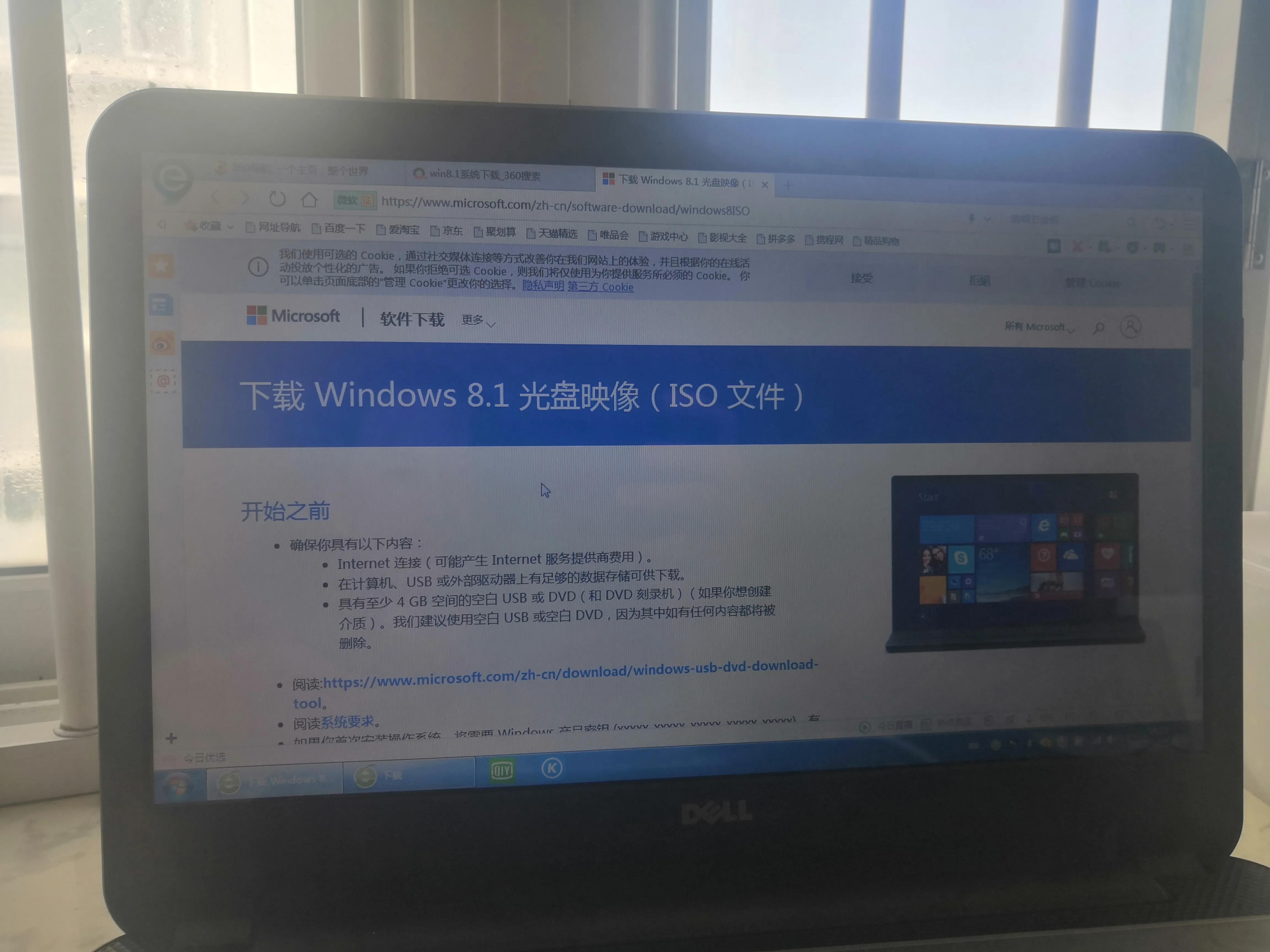 从未见过的笔记本电脑,最容易出故障的笔记本