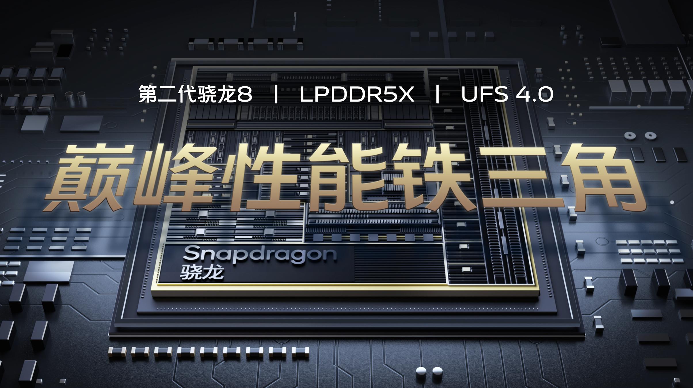 vivo折叠手机xfold2,vivoxfold2发布