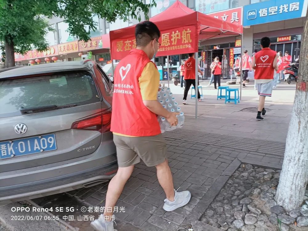 介休青志协红马甲为你护航，愿你旗开得胜，未来闪闪发光