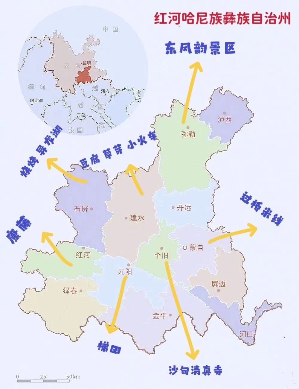 云南弥勒风景区,云南弥勒小古城