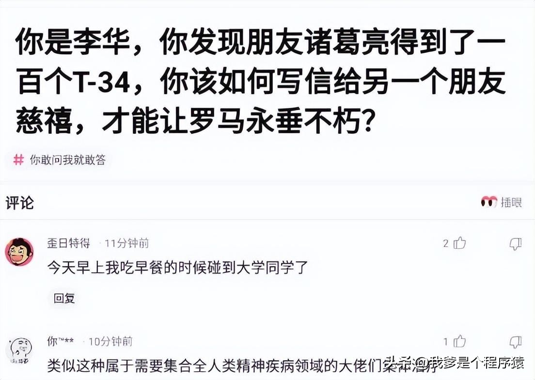 【优选段子】驾照考一半不能考了钱能退吗