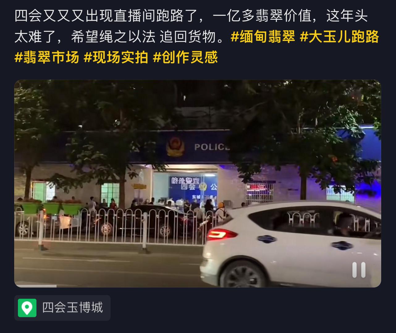 翡翠直播卖货第一名怎样分辨真假,揭秘翡翠原石直播的骗局