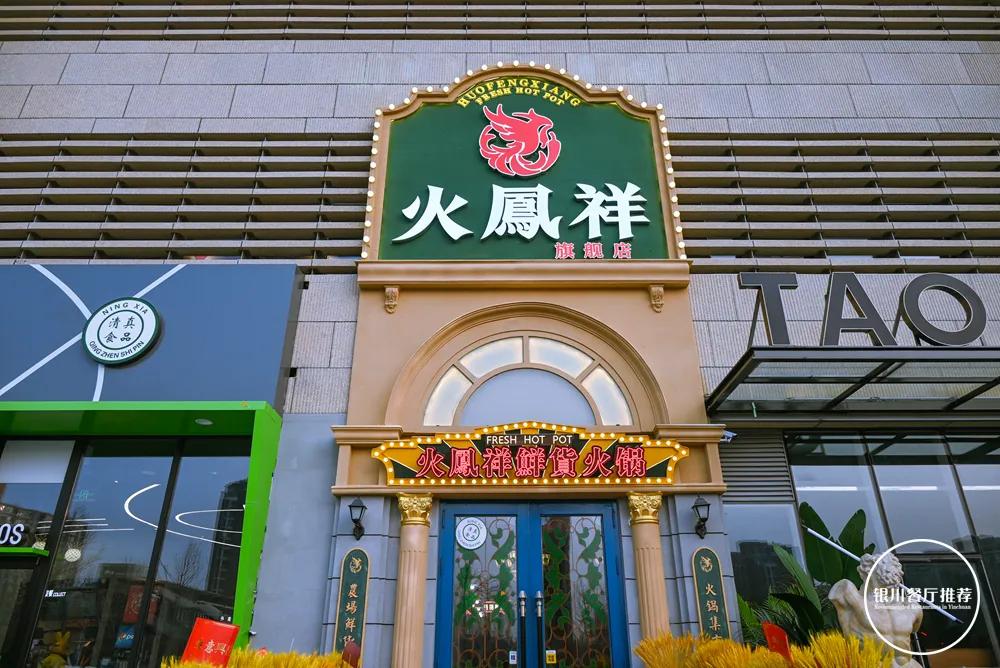 火锅界黑马,火锅届的黑马