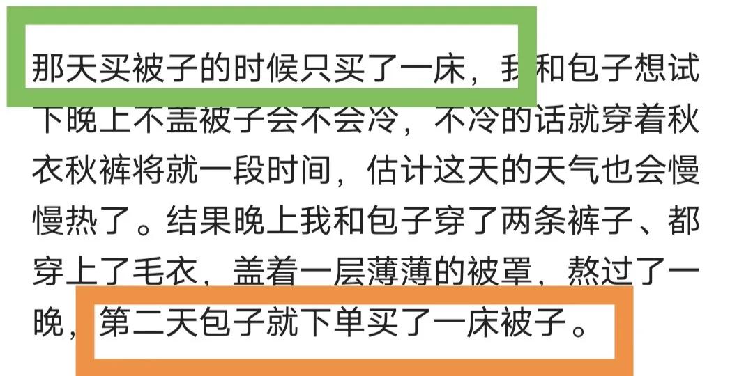 租房旅居还是房车旅居,长期在外旅居是租房还是买房好