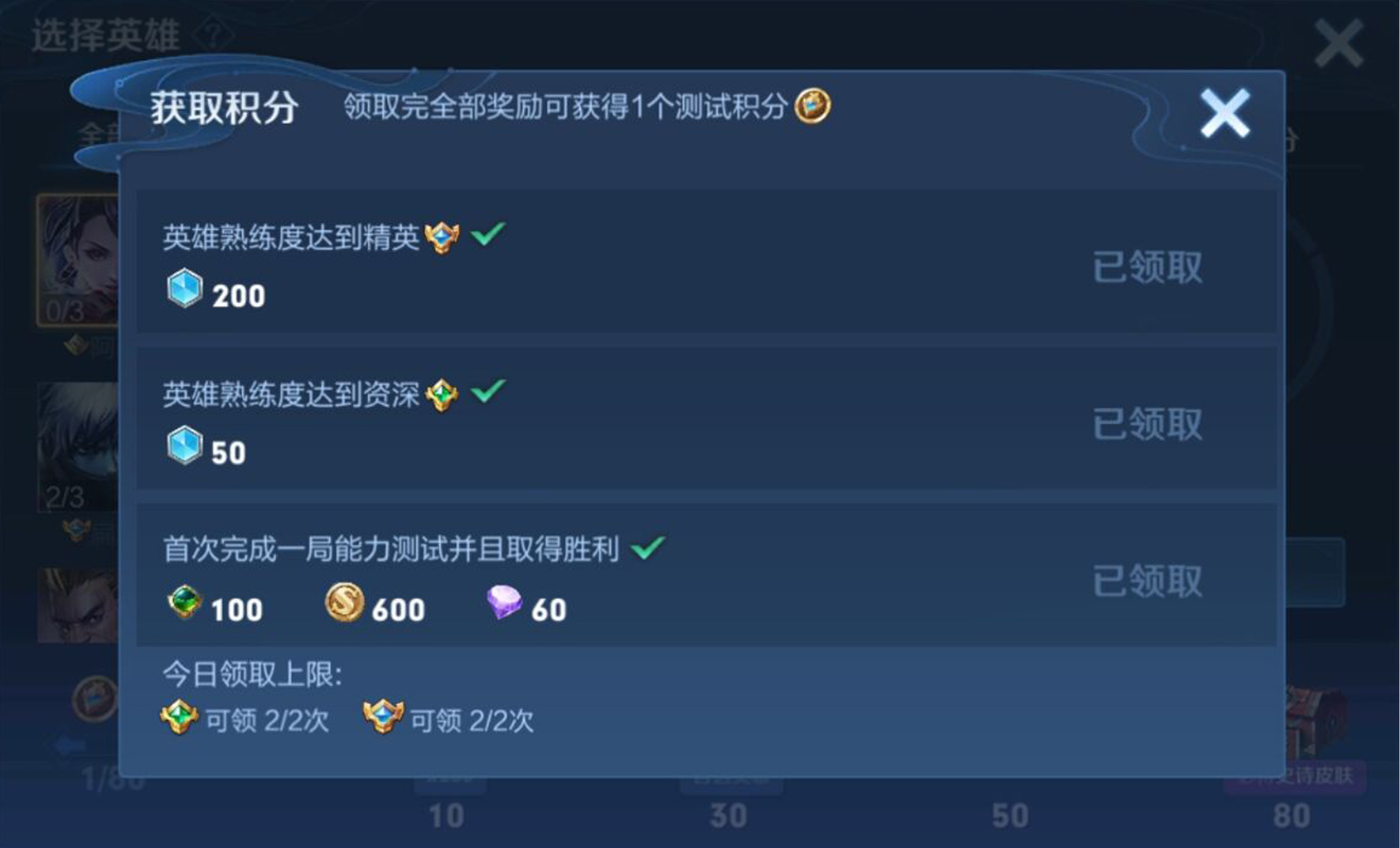 如何不用打80局就能获得史诗皮肤,史诗皮肤五选一入口