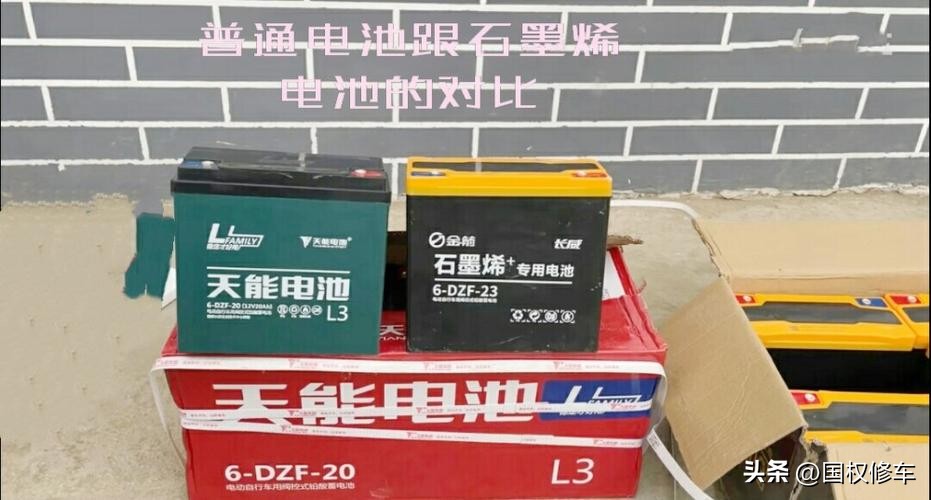 了解一下电动车换电池的知识,电动车原装电池和非原装电池区别