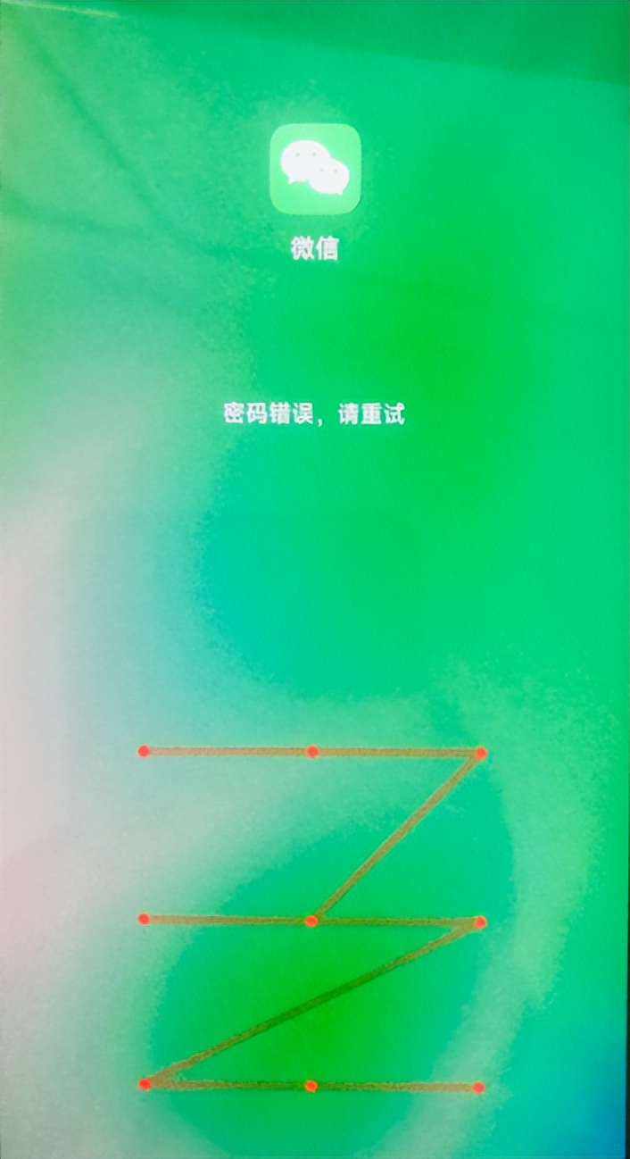 一键加锁!微信、相册、支付宝、浏览器、通讯录......