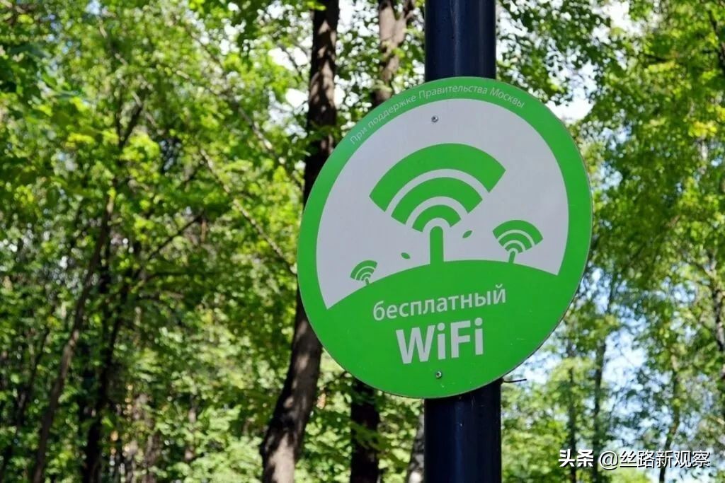 如何在杜尚别享受免费Wi-Fi
