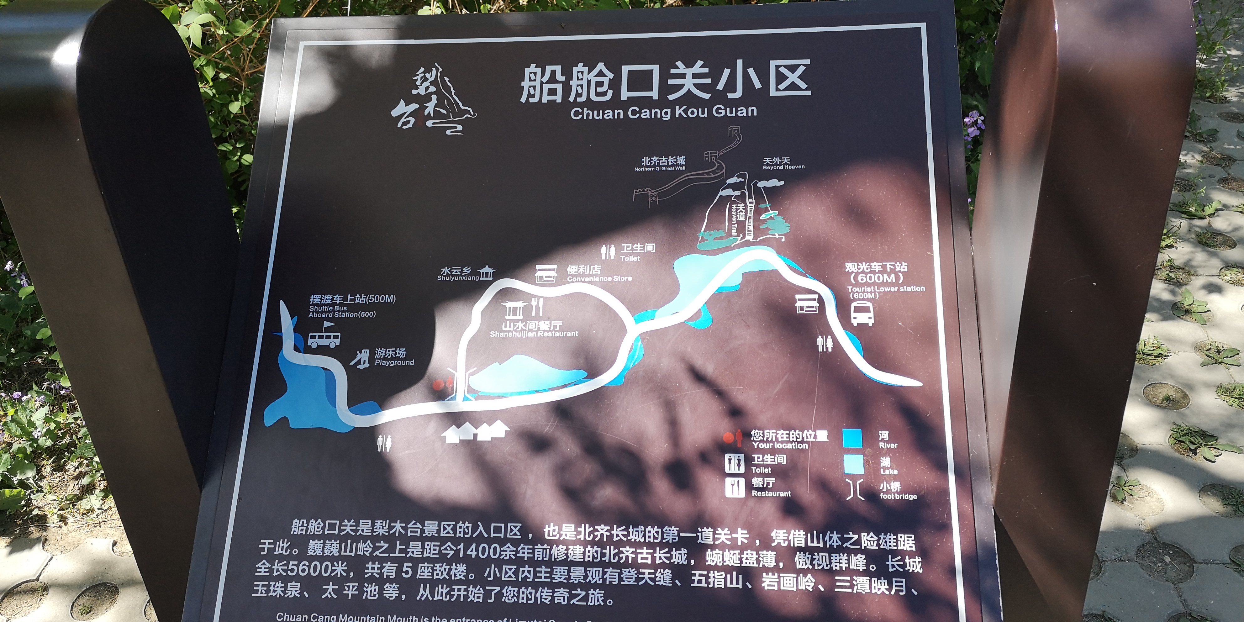 天津梨木台景区值得夏天去的地方,天津蓟县梨木台风景区路线