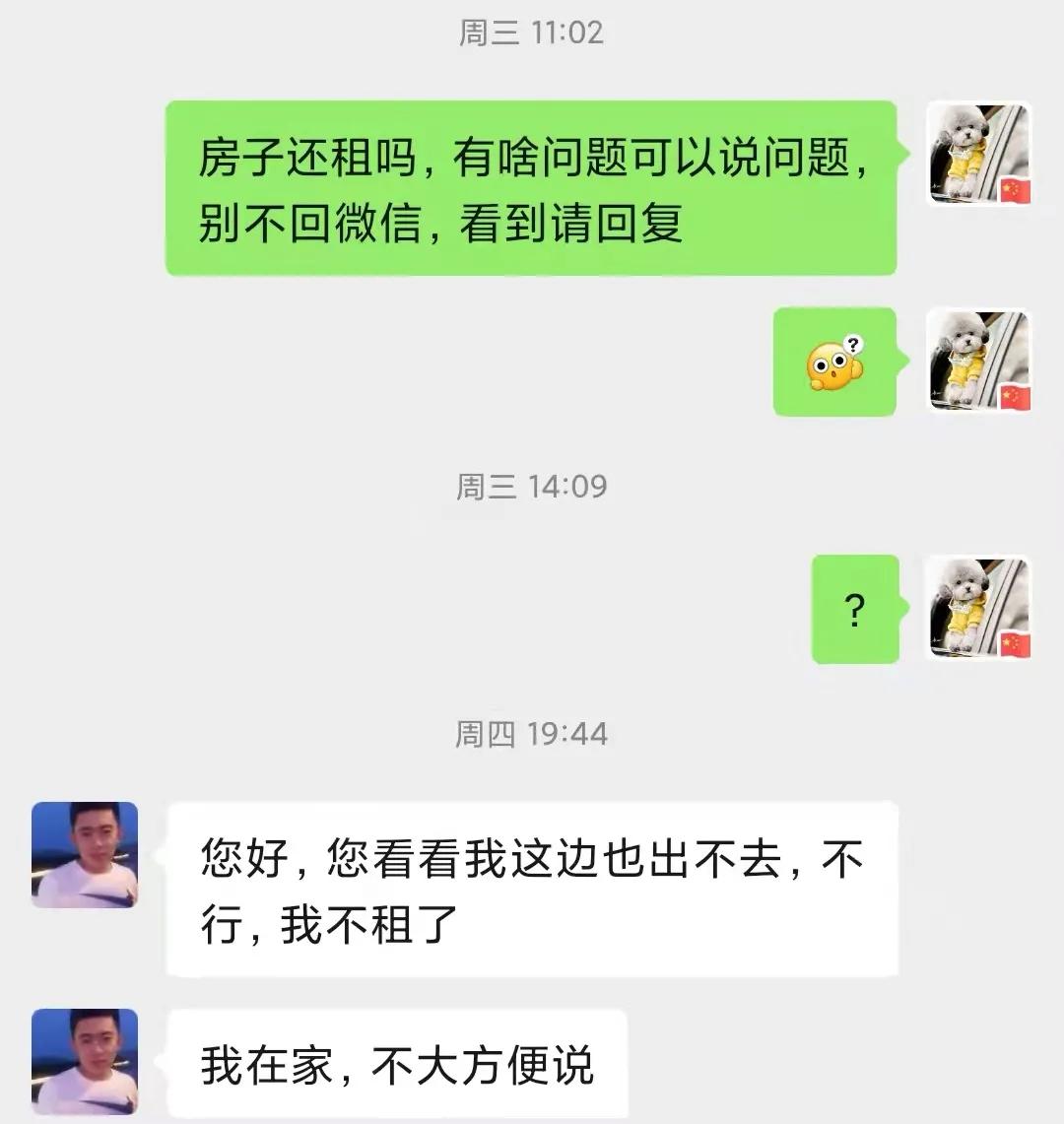 房东租房介绍,房东租房十大事项