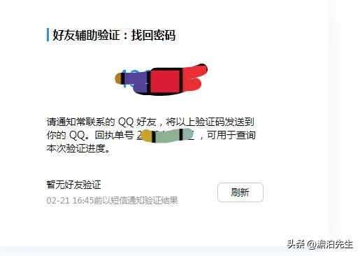 QQ，你活该被抛弃！