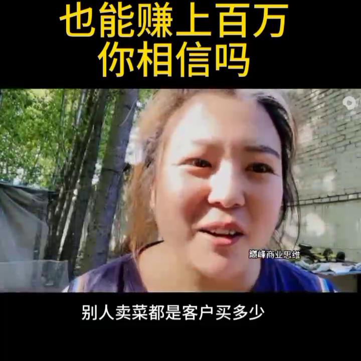互联网赚500万简单吗,互联网30天赚10万