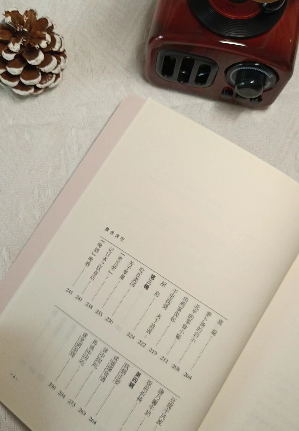 舌尖上的古中国美食书籍,舌尖上的中国这本书中有哪些美食