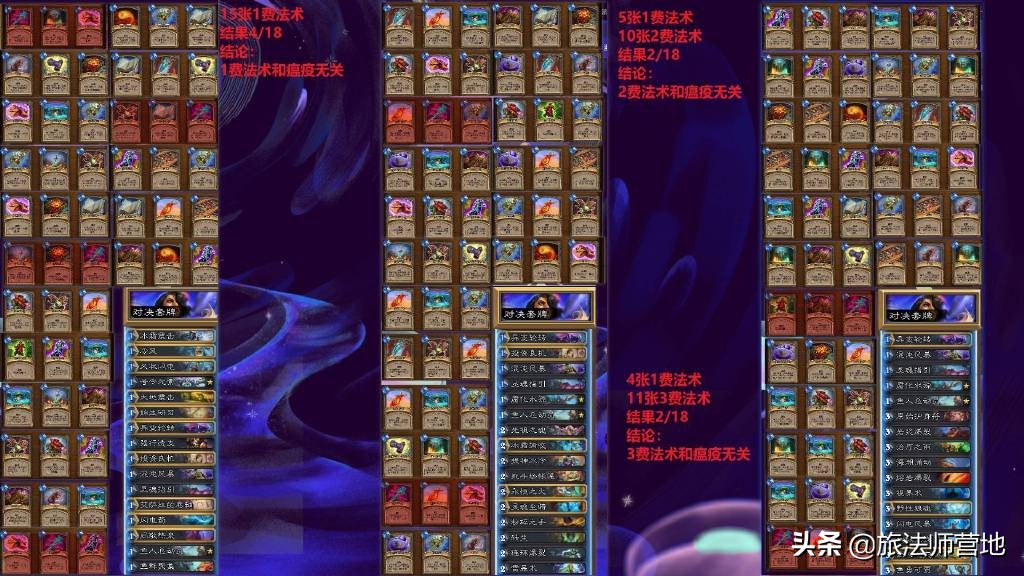 炉石传说新手入坑,2022炉石传说对决模式