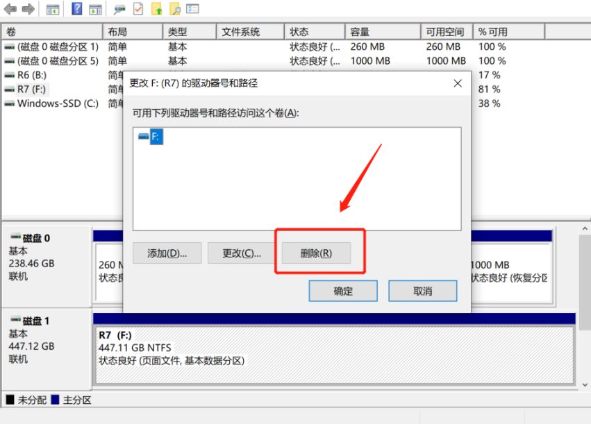 如何隐藏电脑文件不让人发现,如何解除电脑被隐藏文件