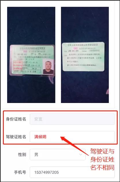 煤易通个体司机小程序,煤易通司机操作流程