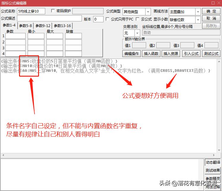 股票基本教学模型,股票操作理论学习